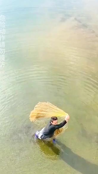 撒网的正确撒法