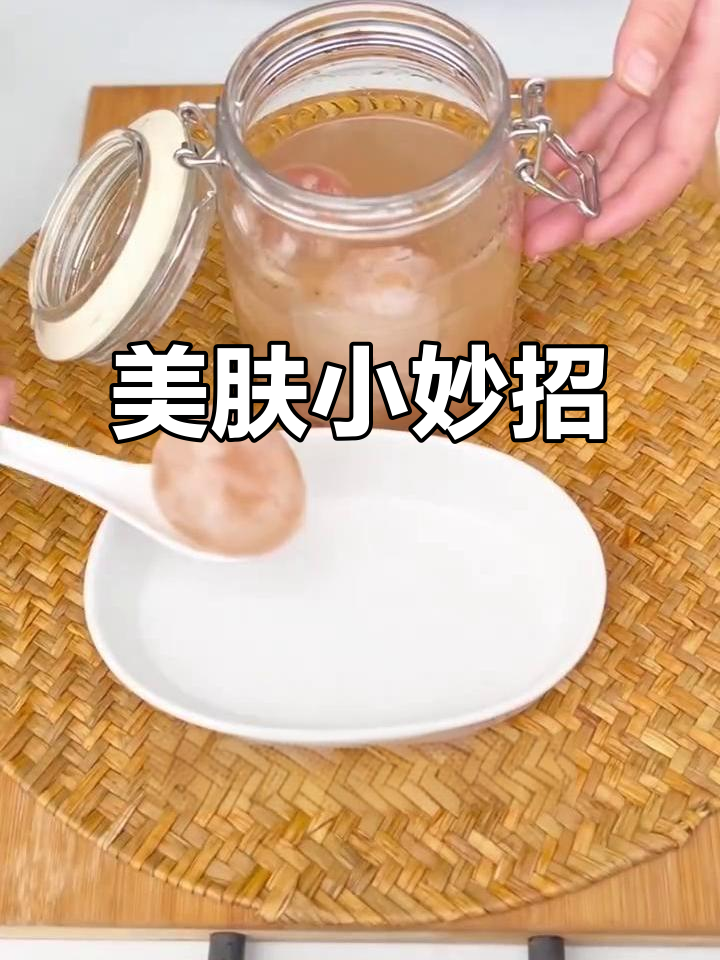 醋美容护肤小窍门