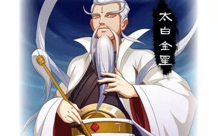 太白金星的真身是什么