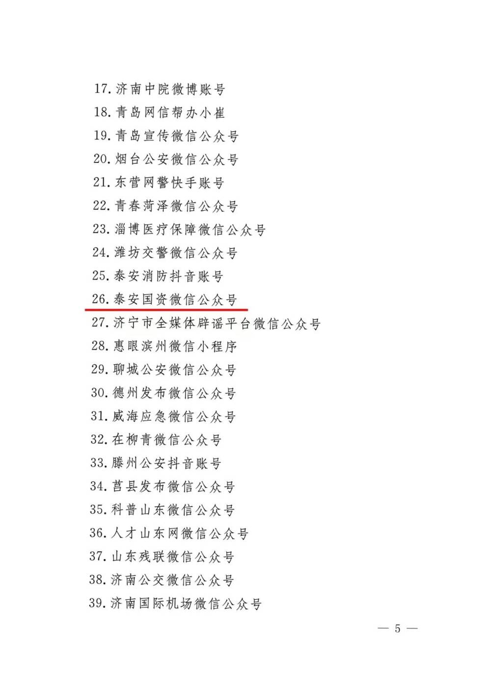962464是代表什么意思