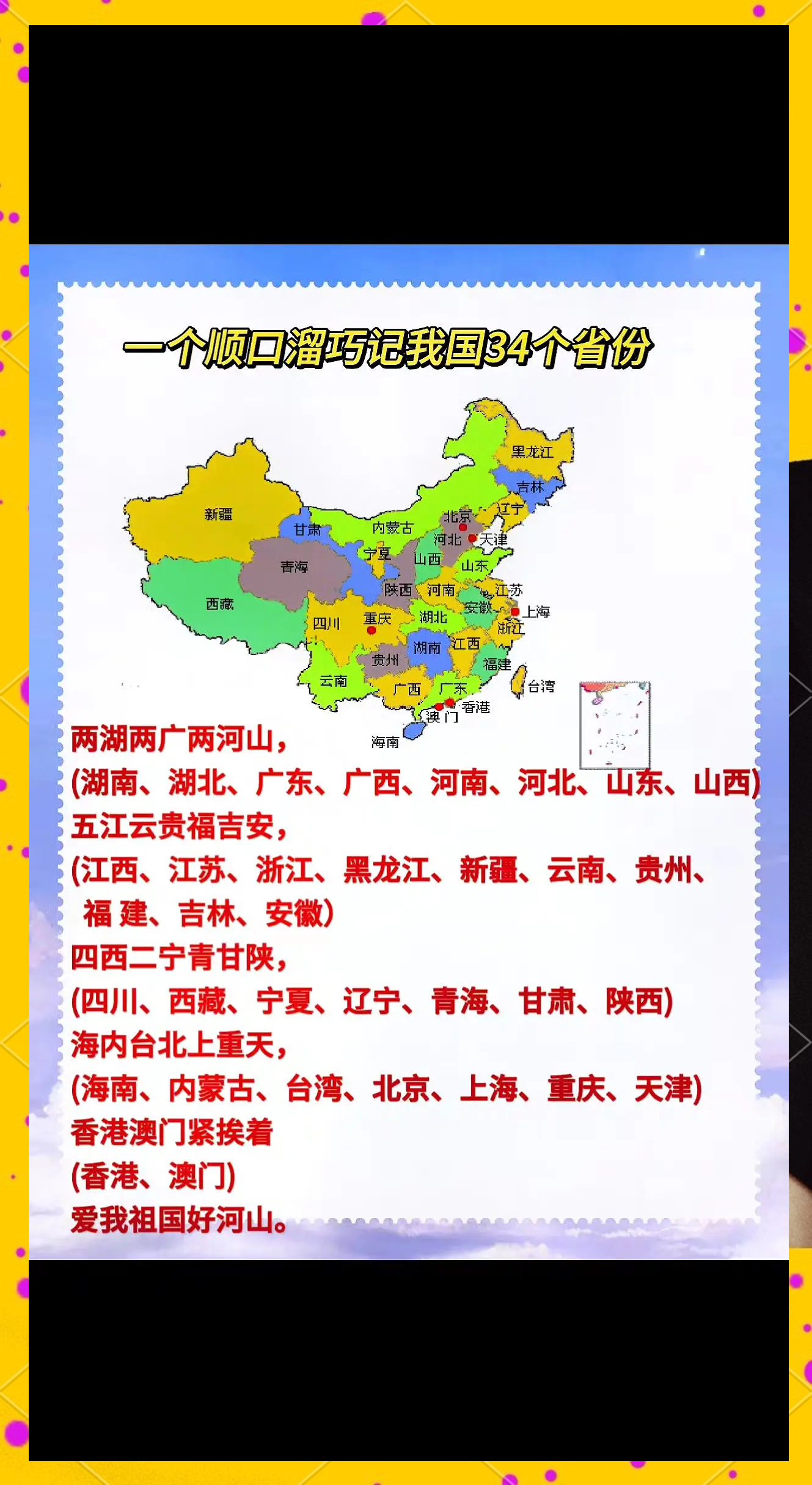 IT之家 第3页