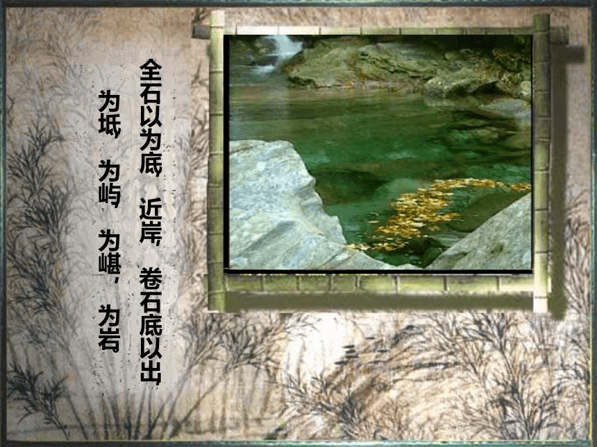 卷石底以出以的解释