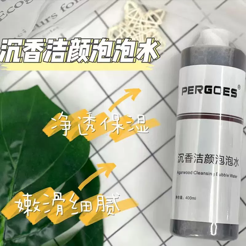 氧泡泡是什么东西